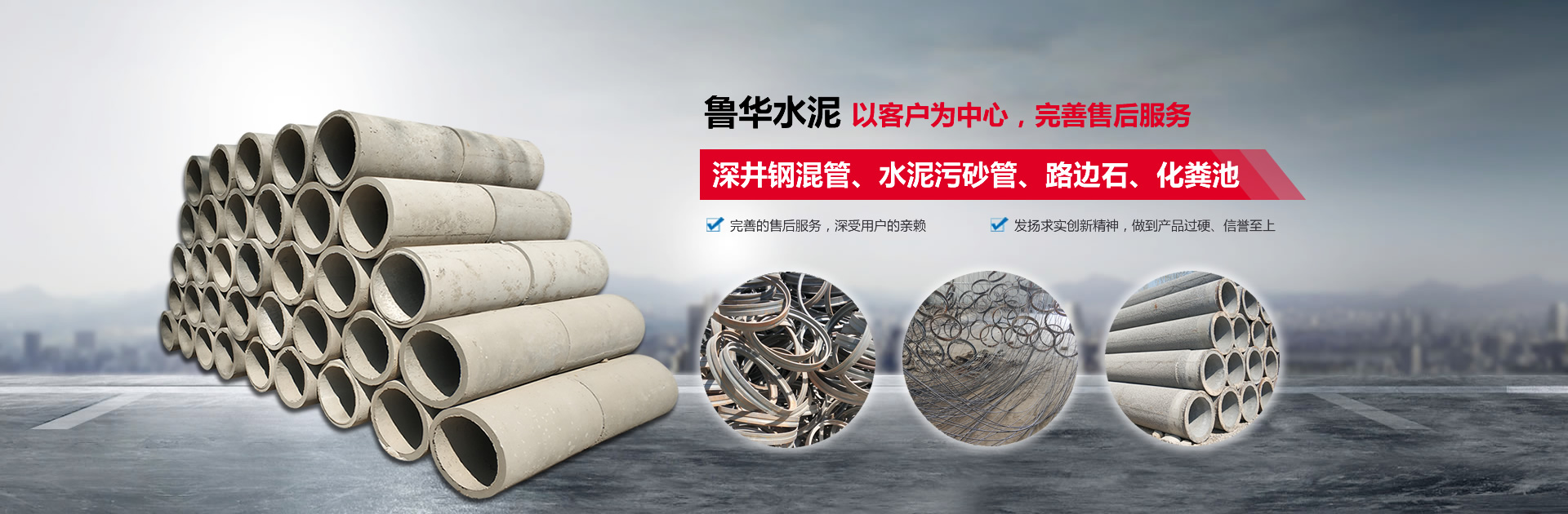 水泥深井管